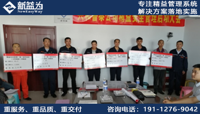 內蒙古新太實業集團有限公司